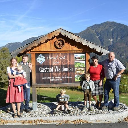 ホテルGasthof Waldemar ヘルマゴル エクステリア 写真